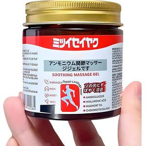 Japanese Soothing Muscle Relief Gel – Fast Absorbing Relief for Joint & Muscle Pain(BUY1 GET1)
